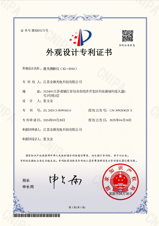 外3