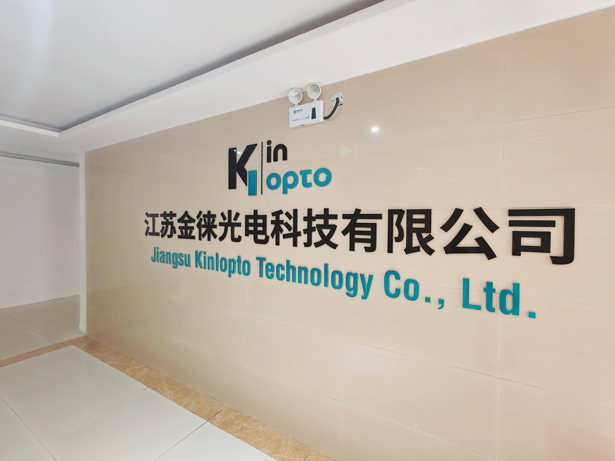 Home Kinlopto office entrance with brand signage on the elevator floor
